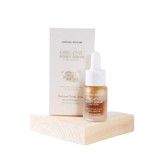 เซรั่มน้ำผึ้งนาร์วาล ของแท้ Narwhal Organic Honey Serum เซรั่มน้ำผึ้งออแกนิค 1 ขวด 10 ML