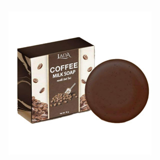 สบู่สครับกาแฟนม ลดา Lada coffee soap 70 g.