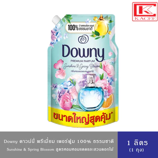 Downy Premium Perfume ดาวน์นี่ น้ำยาปรับผ้านุ่ม สูตรเข้มข้น หอมติดทนนานตลอดวัน ขนาด 950-1000 มล.