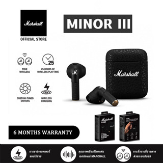 ของแท้ MINOR III ชุดหูฟังไร้สายบลูทูธ True Wireless Bluetooth คุณภาพดี มีไมค์ในตัว earbuds หูฟังมาแชล พร้อมส่ง