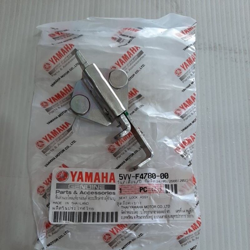 ชุดล็อคเบาะแท้ศูนย์Mio,MIO-MX (5VV-F4780-00) และ NOUVO-MX (5MY-F4780-00)