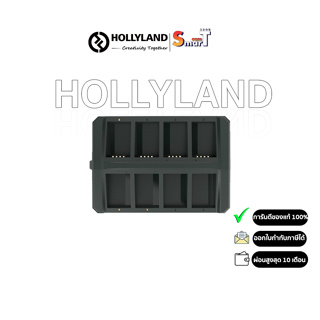 HollyLand - Solidcom C1 8-slot Charging ประกันศูนย์ไทย 1 ปี