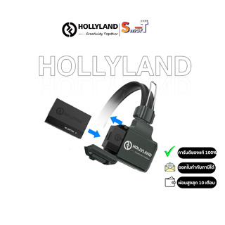 HollyLand - Solidcom C1 Bat Lithium Battery ประกันศูนย์ไทย 1 ปี