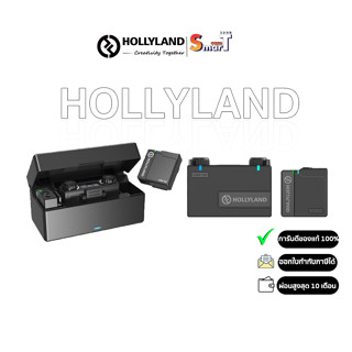 HollyLand Lark150 Solo/Duo-BK ประกันศูนย์ไทย 1 ปี