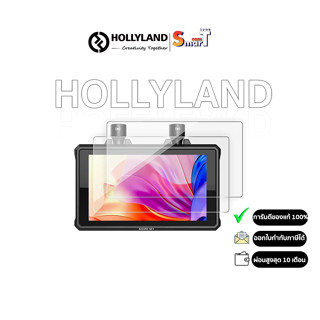 HollyLand - Mars M1 Tempered Glass Screen Protector*2 ประกันศูนย์ไทย 1 ปี