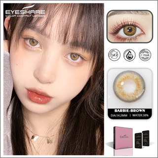 Eyeshare 🌈BARBIE อ่อนนุ่ม คอนแทคเลนส์สี สีน้ำตาล ธรรมชาติ 14.2มม.1คู่ การใช้คอนแทคเลนส์รายปี