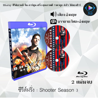 Bluray ซีรีส์ฝรั่ง Shooter Season 1-3 : (ซับไทย) FullHD 1080p