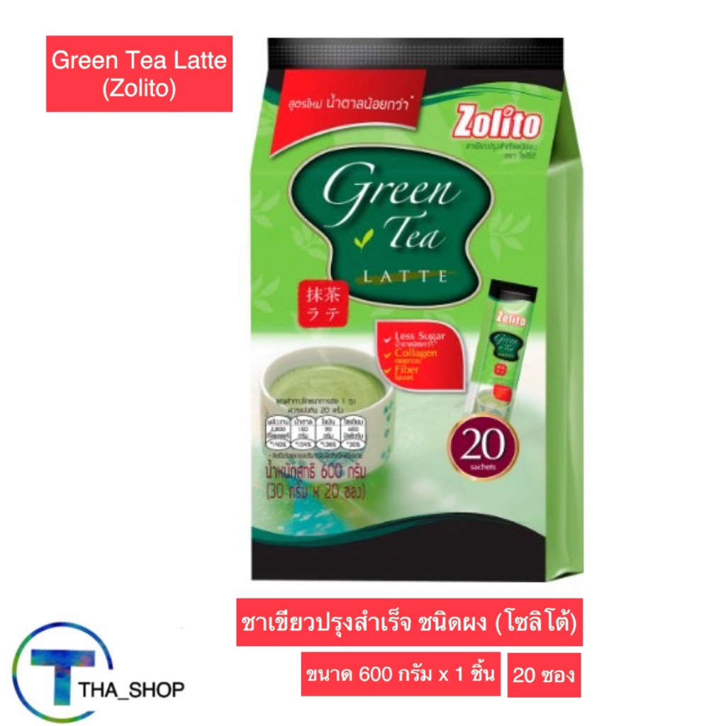 THA_Shop (600 ก x 1) Zolito green tea โซลิโต้ ชาเขียวปรุงสำเร็จ ชนิดผง ชาเขียวลาเต้ เครื่องดื่มสำเร็จรูป มัทฉะลาเต้
