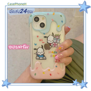 🚚จัดส่ง24ชม🚚เคสไอโฟน11 12 13 14 Pro การ์ตูน น่ารัก ขอบครีม พาสะดวก ปกป้องเต็มที่ ป้องกันการตก Case for iPhone14 เคส