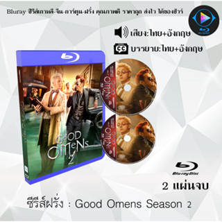 Bluray ซีรีส์ฝรั่ง Good Omens Season 1-2 : (พากย์ไทย+ซับไทย) FullHD 1080p