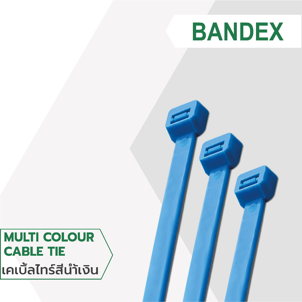 BANDEX เคเบิ้ลไทร์ สีน้ำเงินฟ้า ขนาด 4,5, 6, 8, นิ้ว สายรัดจับเก็บอเนกประสงค์ 1ถุง/100เส้น