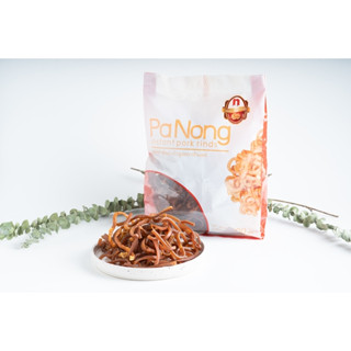 แคบหมูไร้มันกึ่งสำเร็จรูปพร้อมทอดเกรด A  บรรจุ 500 g.(ขายปลีก)