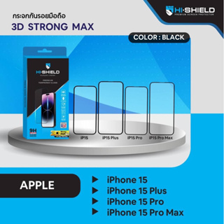 กระจกเต็มจอ 3D (ลงโค้ง)Hi-Shield มีรุ่น IPhone 15, IPhone 15Plus, IPhone 15 Pro, IPhone 15 Pro Max