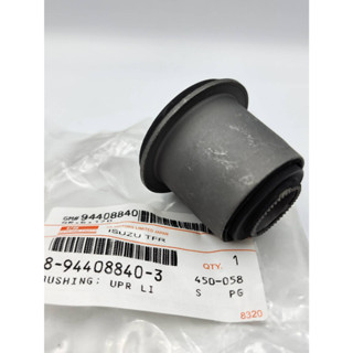 บูชปีกนกบน Isuzu TFR, TFR 4WD แท้ รหัสสินค้า 8-94408840-3