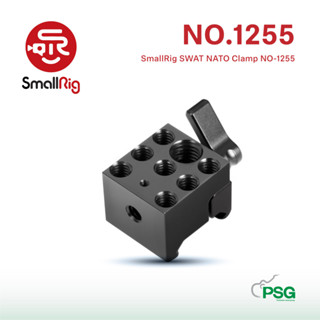 SmallRig SWAT NATO Clamp NO-1255