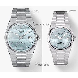 (ประกันศูนย์ไทย 2 ปี) TISSOT PRX POWERMATIC 80 Ice-Blue