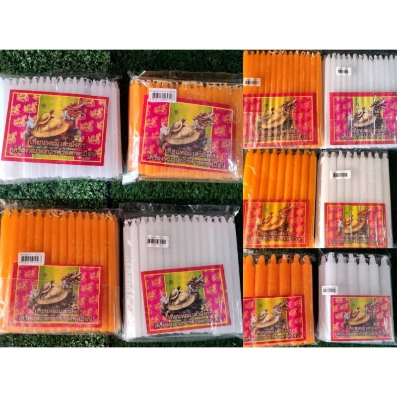 🕯(ยกลัง) เทียน 3/6/8 หุน เทียนหอม ตราเต่ามังกร ไม่มีน้ำตาเทียน มีเทียนเหลืองและเทียนขาว