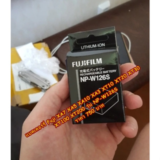 แบตกล้อง แบตเตอร์รี่ สำหรับกล้อง Fuji รุ่น NP-W126S (สีดำ)