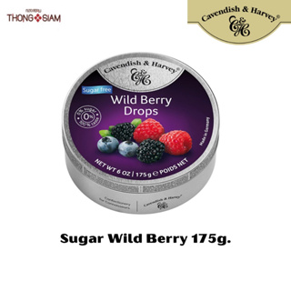 Cavendish &amp; Harvey Sugar Free Wild Berry ลูกอมรสรวมเบอร์รี่ ขนาด 175 กรัม(g.)BBE:01/2025