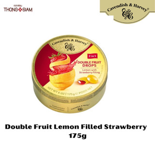 Cavendish &amp; Harvey Double Fruit  Lemon Filled Strawberry ลูกอมรสเลม่อนไส้สตอเบอร์รี่ ขนาด 175 กรัม(g.)BBE:11/2024