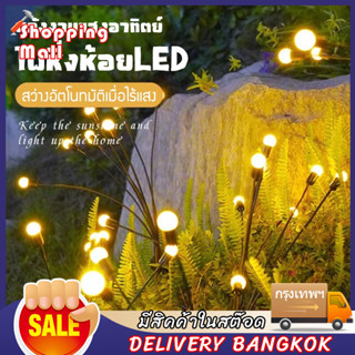 8/10 LED ไฟโซล่าเซลไฟประดับไฟกระพริบไฟตกแต่งต้นไม้ปลอมดอกไม้ปลอมสำหรับไฟปีใหม่ตกแต่งสวนโรงเรือนไฟพลังงานแสงอาทิตย์