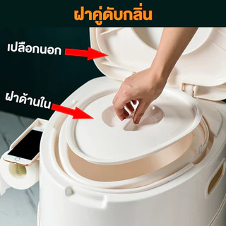 S-Airice ส้วมผู้สูงอายุ โถส้วมผู้ใหญ่ สุขาเคลื่อนที่ ชักโครกแบบพกพา กระโถนผู้ใหญ่ โถฉี่ผู้หญิง โถส้วมชักโครก ส้วมเคลื่อน