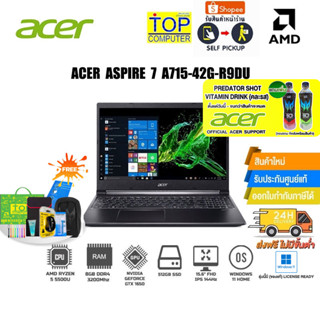 ACER ASPIRE 7 A715-42G-R9DU /R5-5500U/ประกัน3yOnsite/