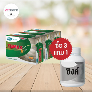 Mega we care Zemax SX 30 เม็ด ซีแมกซ์ เอสเอ็กซ์