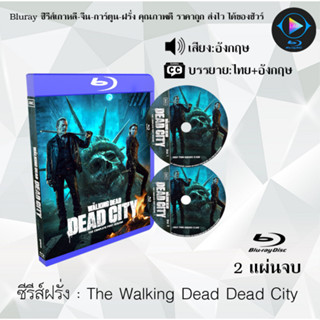 Bluray ซีรีส์ฝรั่ง The Walking Dead Dead City : (ซับไทย) FullHD 1080p