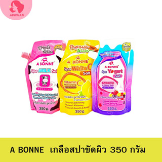 A BONNE  เกลือสปาขัดผิว สูตรน้ำนม 350 กรัม