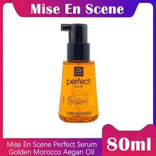 ทรีทเม้นท์บำรุงเส้นผม Mise En Scene Perfect Serum Golden Morocco Argan Oil 80ml