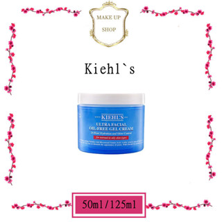 Kiehls Ultra Facial Oil Free Gel Cream 50ml&amp;125ml