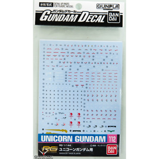 Bandai GUNDAM DECAL 112 RG 1/144 UNICORN GUNDAM