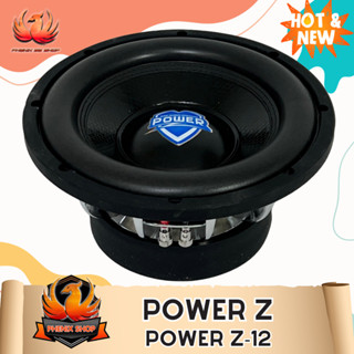 🔥เบสเน้นๆ🔥ลำโพงซับ12”นิ้วลำโพงเบส วูฟเฟอร์ติดรถยนต์ SubwooferPOWER Z รุ่น POWER Z-12 โครเมี่ยม เบสหนัก เหล็กหล่อ วอยซ์คู