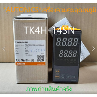 TK4H-14SN *AUTONICS* ของแท้* รับประกัน 1 ปี *