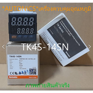 TK4S-14SN *AUTONICS* ของแท้* รับประกัน 1 ปี *