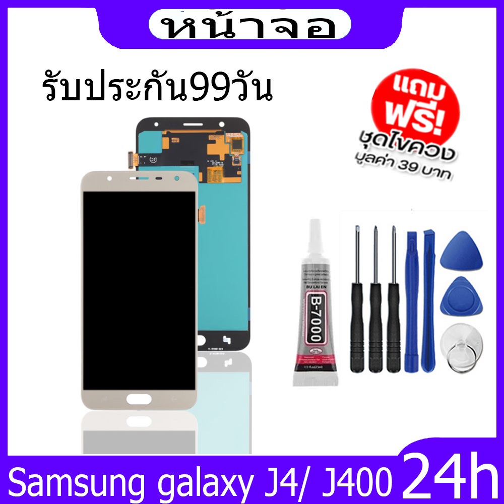 อะไหล่มือถือ หน้าจอOLED Samsung galaxy J4/ J400/ J400F/ J400H /J400G DS จอAj4 (AAA+ ปรับแสงได้).