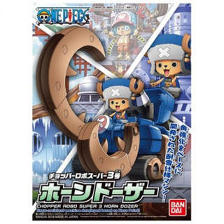 Bandai พลาโม CHOPPER ROBO SUPER 3 HORN DOZER