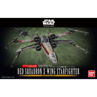 Bandai พลาโม สตาร์วอร์ส RED SQUADRON X-WING STARFIGHTER SPECIAL SET