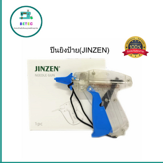 เส้นเอ็นพลาสติกยิงป้าย เส้นเอ็นพลาสติกยิงเสื้อ (กล่อง 5.000ตัว)เส้นเอ็นพลาสติกi-Tag - รูปที่ 7