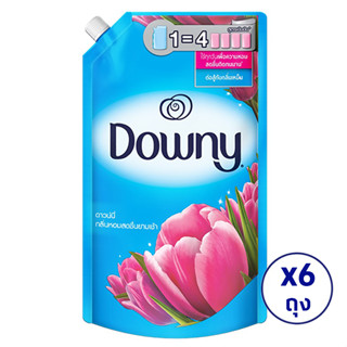 [ทั้งหมด 6 ถุง] DOWNY ดาวน์นี่ น้ำยาปรับผ้านุ่ม ถุงเติม ขนาด 1100 มล. / 1200 มล. x 6