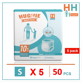 [สินค้าใหม่] HugHIe ผ้าอ้อมผู้ใหญ่ สูตรบางเบา มีอัตราการดูดซึมสูง 2000CC S/5pack（50pcs）กางเกง