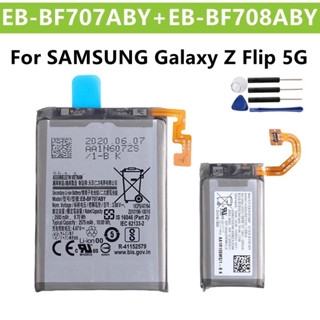 แบตเตอรี่ EB-BF708ABY EB-BF707ABY สำหรับ Samsung Galaxy Z Z flip 5G EB-BF701ABY EB-BF700ABY Samsung Galaxy Z Z flip 4G