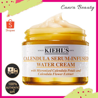 แท้100% KIE HL’S Calendula Serum-Infused Water Cream 100ml