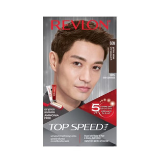 Revlon Top Speed (No.60M Natural Brown) เรฟลอน ท็อป สปีด ( No.60M น้ำตาลธรรมชาติ)