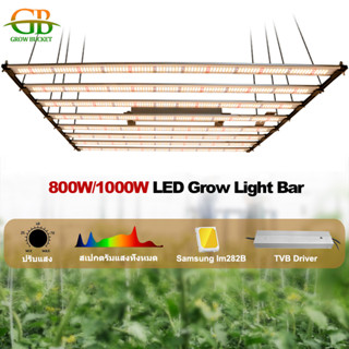 1000W LED พืชเติบโตแสง LM282B LED เต็มสเปกตรัมซัมซุง 3000K 5000K 660nm IR UV 450nm 370-780nm ผัก / ดอกสถานะ