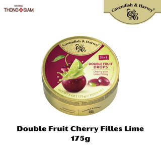 Cavendish &amp; Harvey Double Fruit Cherry Filled Lime  ลูกอมรสเชอร์รี่ไส้มะนาว ขนาด 175 กรัม(g.)BBE:12/2025