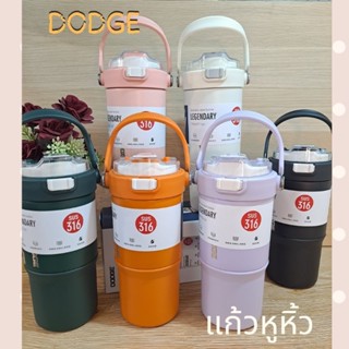 👍DODGE แก้วหูหิ้วเก็บความเย็น เก็บอุณหภูมิได้ทั้งร้อนและเย็น เครื่องใช้ในบ้าน กระติกน้ำพกพา