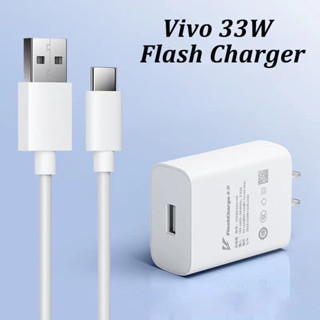 ชุดชาร์จด่วน Vi X50Pro 33W TypeC FastCharge 2.0 หัวชาร์จ สายชาร์จ