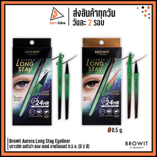 Browit Aurora Long Stay Eyeliner บราวอิท ออโรร่า ลอง สเตย์ อายไลเนอร์ 0.5 ก. (มี 2 สี)